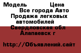  › Модель ­ 2 132 › Цена ­ 318 000 - Все города Авто » Продажа легковых автомобилей   . Свердловская обл.,Алапаевск г.